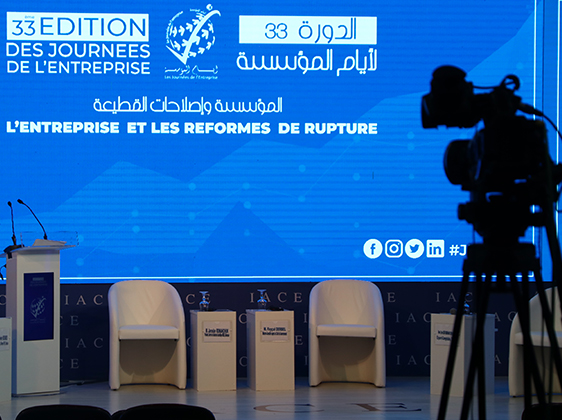 production audiovisuel Tunisie
